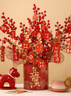 2026年宵花马年新年过年福桶摆件客厅春节氛围布置乔迁装饰抱抱桶