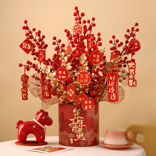 2026年宵花马年新年过年福桶摆件客厅春节氛围布置乔迁装饰抱抱桶