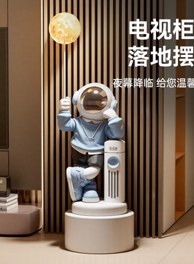 【潮酷星球灯】宇航员落地摆件