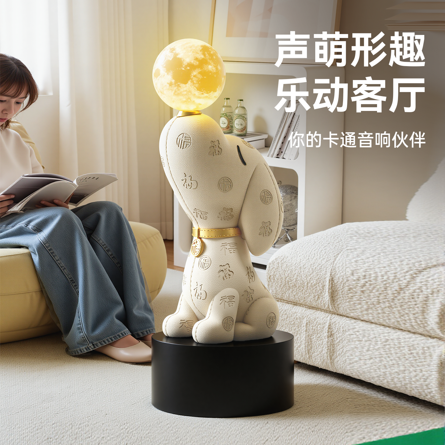 卡通可爱风比格犬摆件高级感电视柜沙发旁大型落地装饰乔迁礼物,家居饰品,装饰摆件,淘宝优惠券,粉丝福利购,淘宝优惠卷