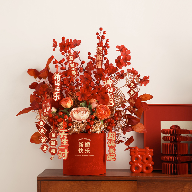 订婚花束摆件红果装饰福桶