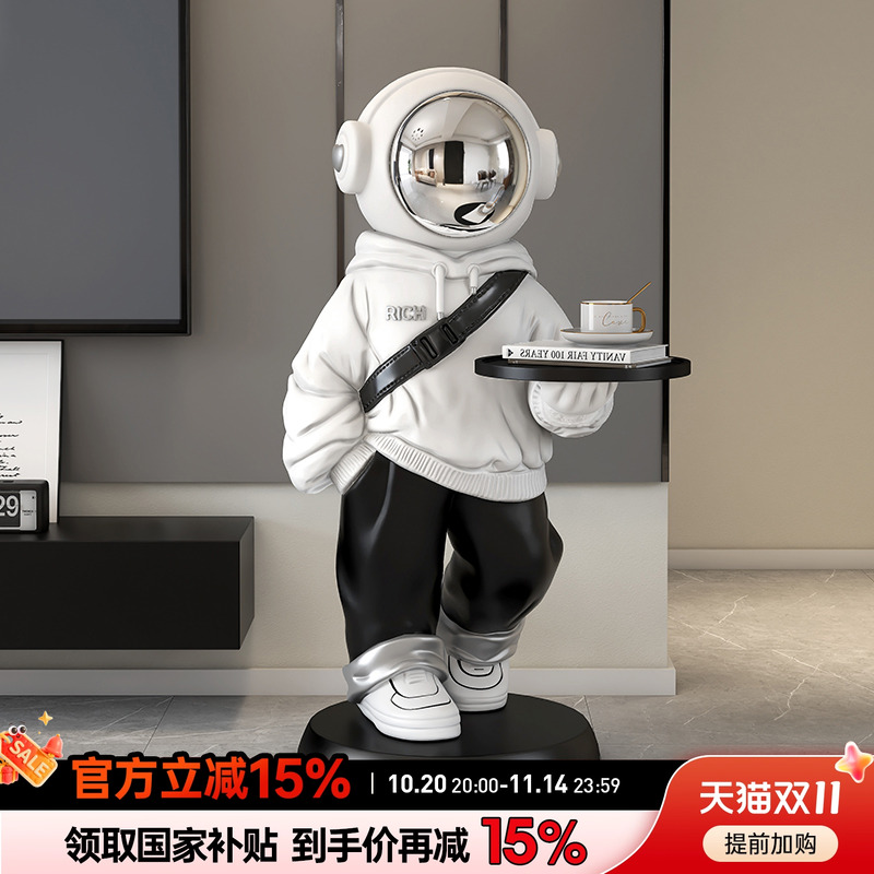 潮酷卫衣宇航员托盘落地