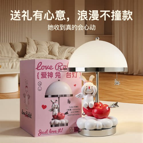兔子台灯摆件创意床头灯生日礼物
