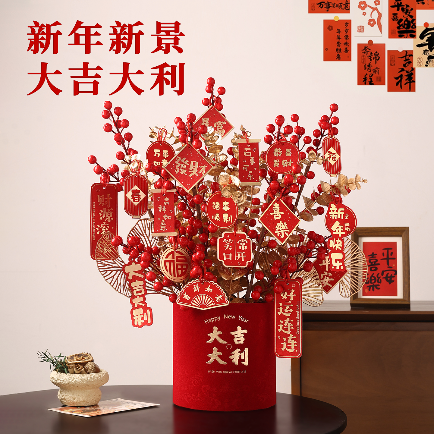 福桶2026年大吉大利客厅茶几装饰年宵花发财果摆件新春假花仿真花,家居饰品,福桶,淘宝优惠券,粉丝福利购,淘宝优惠卷