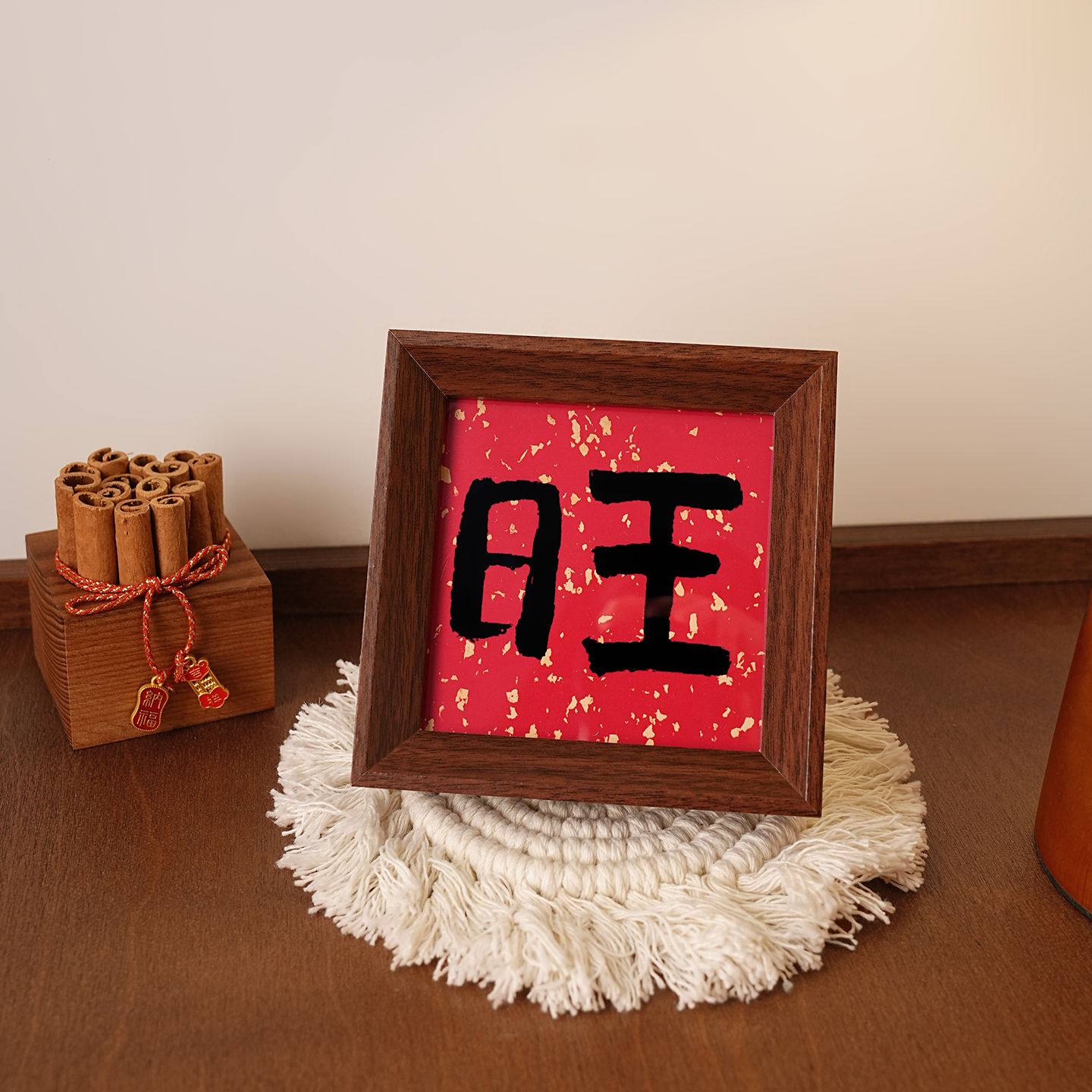 新中式创意发财木质相框招财摆件客厅桌面电视柜装饰新居乔迁礼物,家居饰品,桌面摆件,淘宝优惠券,粉丝福利购,淘宝优惠卷