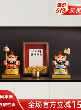 【乔迁之喜】门神玄关摆件