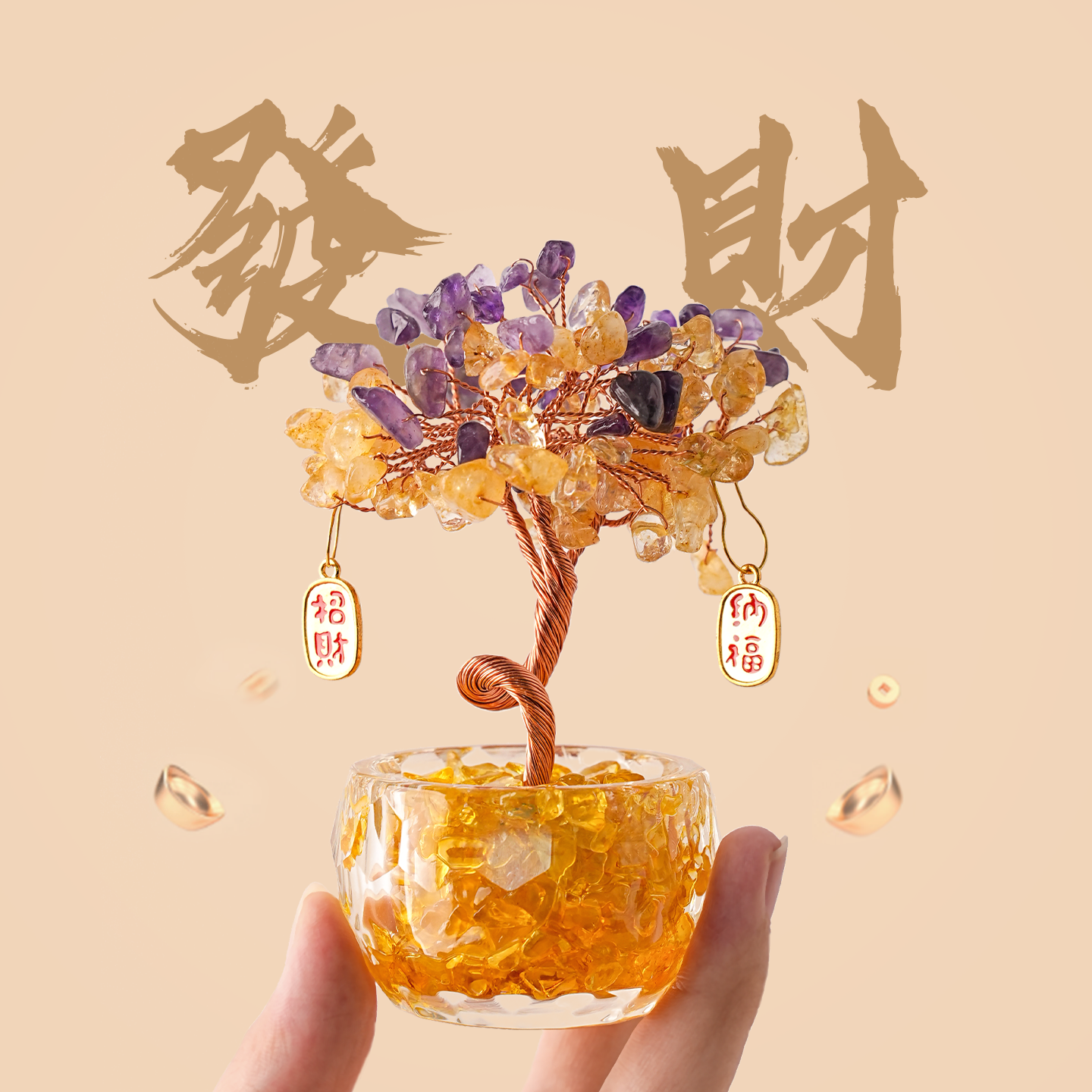 工位治愈系黄水晶发财树