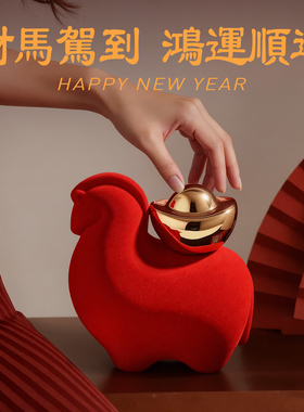 【财马驾到】本命年吉祥物