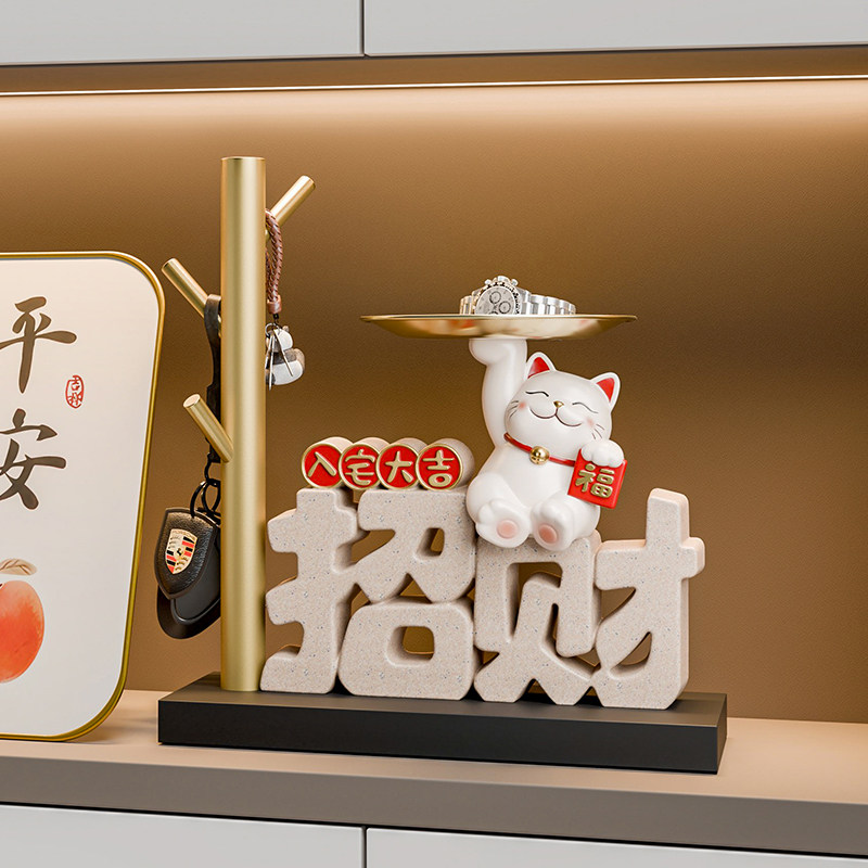 招财猫钥匙收纳玄关摆件入户进门鞋柜置物架家居装饰乔迁新居礼品,家居饰品,装饰摆件,淘宝优惠券,粉丝福利购,淘宝优惠卷