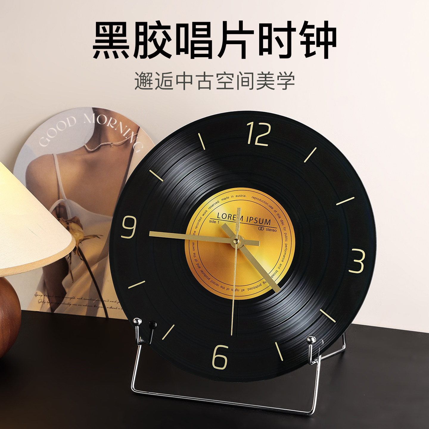 中古风黑胶唱片时钟摆件家居客厅玄关电视柜复古艺术墙面挂钟装饰