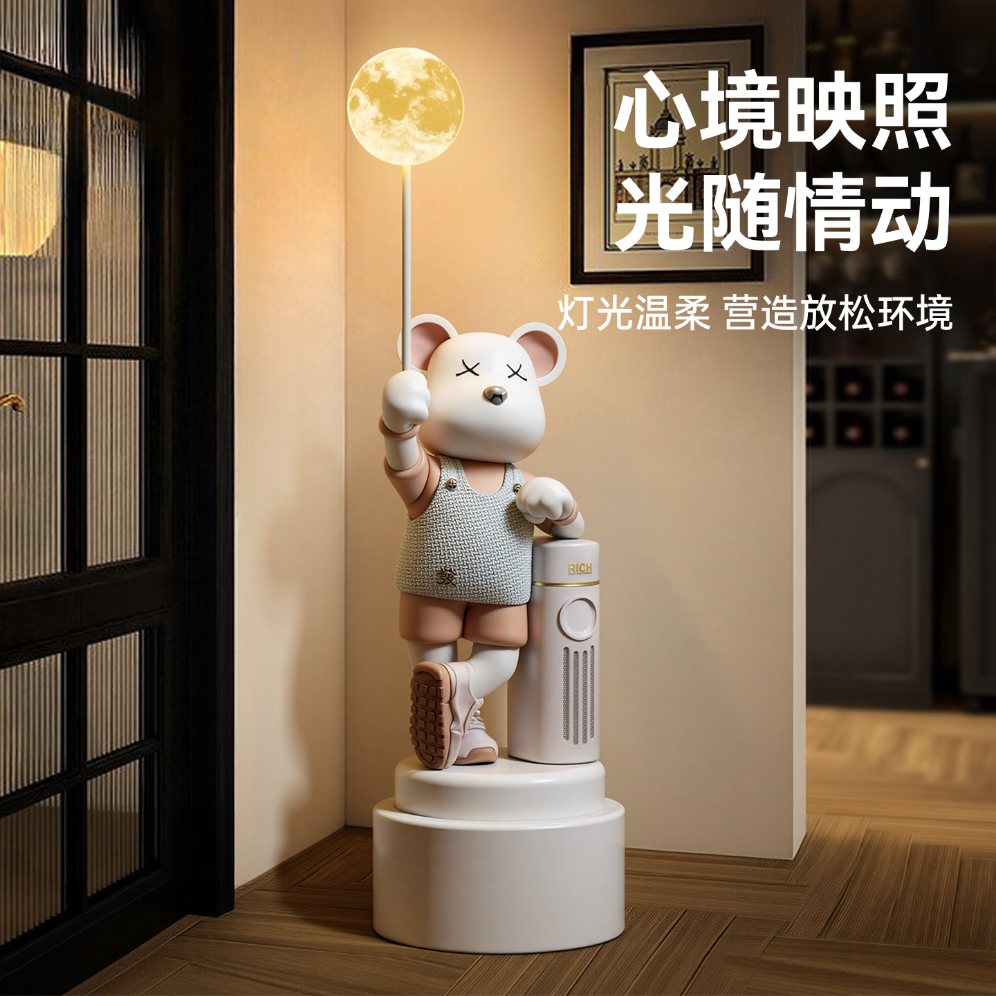 2025新款中古风暴力熊落地灯摆件客厅装饰蓝牙音响存钱罐乔迁礼物,家居饰品,落地摆件,淘宝优惠券,粉丝福利购,淘宝优惠卷