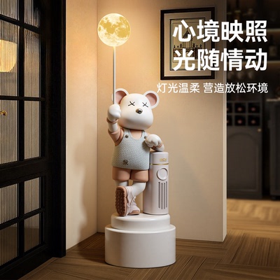 中古风暴力熊创意落地灯摆件