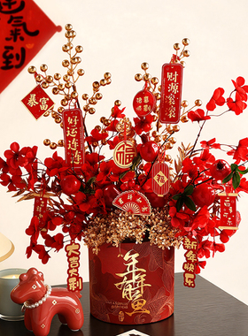 2026新年装饰抱抱桶摆件