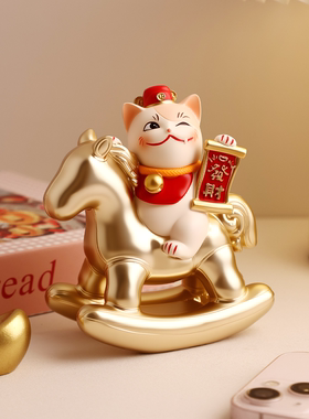 新中式创意高颜值招财猫木马摆件