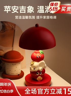 520礼物吉象长明灯摆件