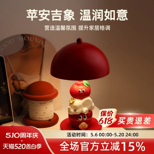 520礼物吉象长明灯摆件
