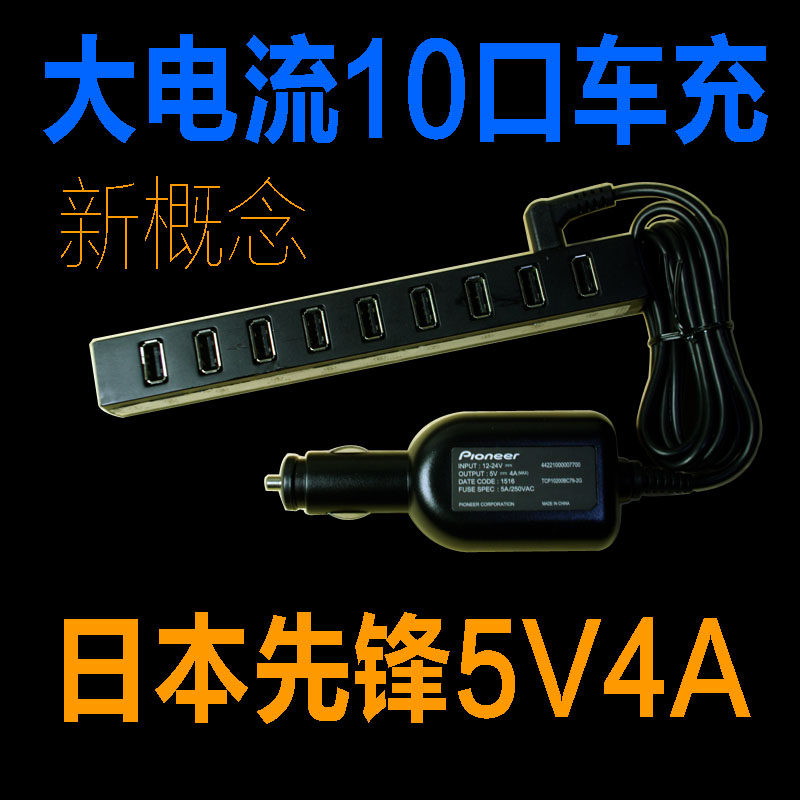 chargeur 3.1A, 4A - Ref 1292953 Image 1