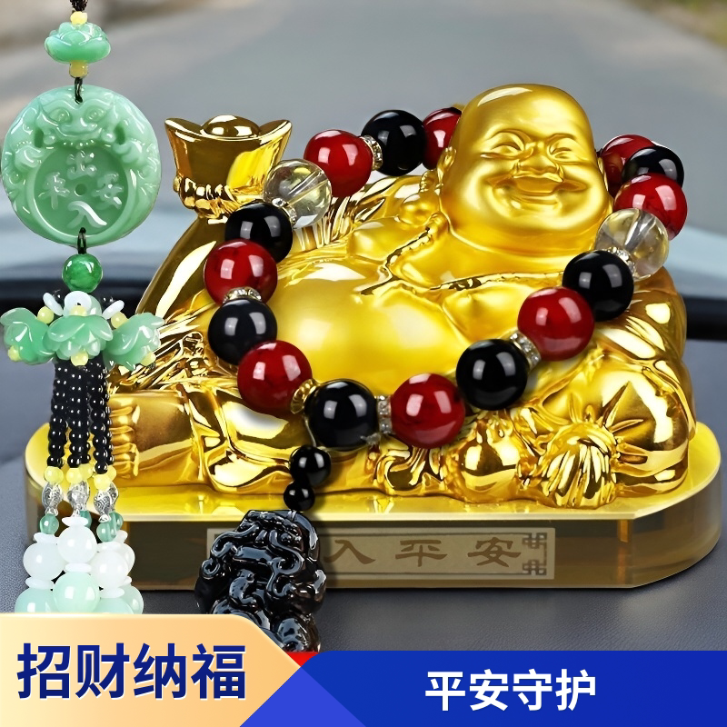 大号金佛汽车摆件时尚弥勒佛车载香水座创意男女水晶佛小汽车用品