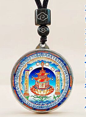 大宝广博楼阁善住秘密陀罗尼吊坠随身平安护身男女同款佛挂坠项链