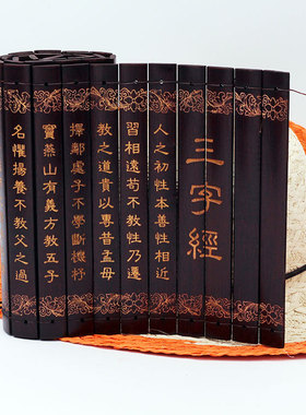 激光雕刻古代三字经孙子兵法竹简书 仿古阴雕刻字竹书卷圆筒竹书