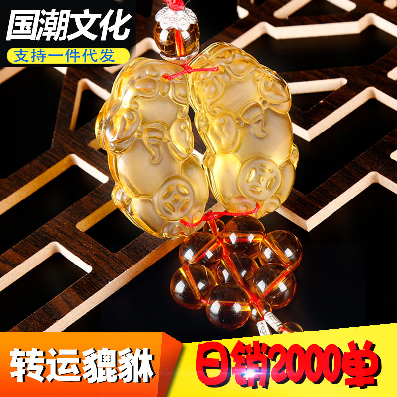 新品汽车挂饰一件代发 平安女貔貅车上吊坠 高档水晶车挂用品图片