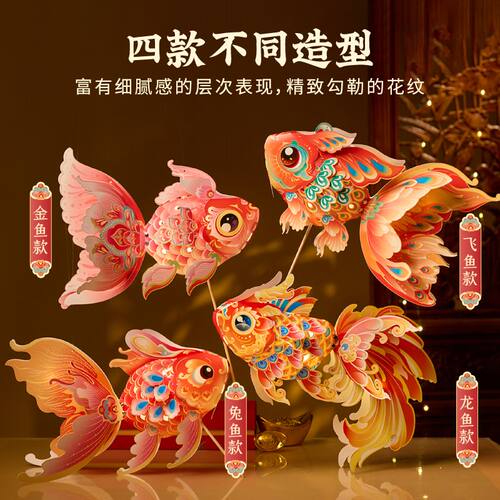 新年春节元旦非遗玲珑花灯手工diy制作材料儿童手提古风灯笼