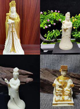 象牙果雕刻海神妈祖天上圣母办公室车摆博古架禅意摆件工艺品