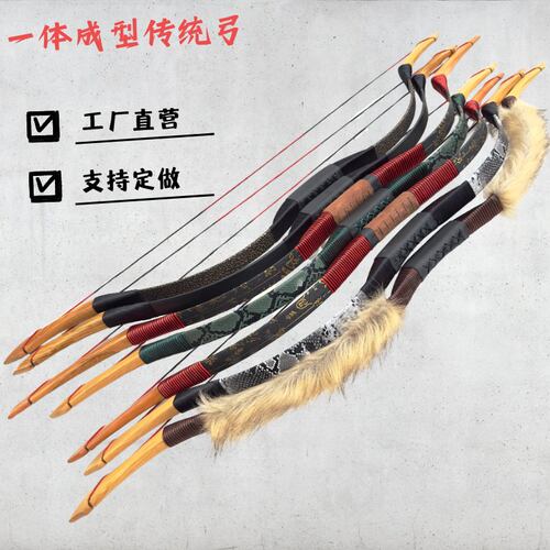 弓箭传统弓专业木质反曲弓仿古运动专业竞技比赛射击射箭套装