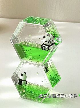 可爱熊猫减压油漏沙漏创意摆件情绪稳定桌面油滴送儿童礼物
