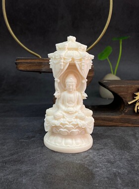 天然象牙果雕刻圣者舍利塔三圣塔茶宠摆件车载桌面工艺品