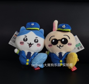 现货日本空港限定机长小八乌萨奇挂件包包挂饰礼物