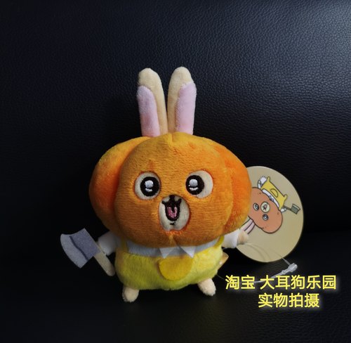 日版小八吉伊南瓜乌萨奇万圣节系列毛绒玩具公仔挂件玩偶