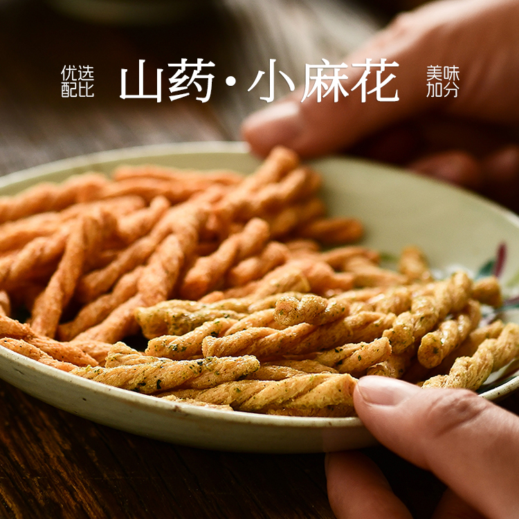 九月食集 小小麻花大大香脆办公追剧充饥小零食口感偏硬介意慎拍