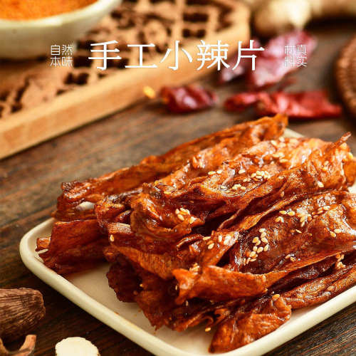 九月食集 手工小辣片甄选香料新鲜制作依订单顺序现制07天内邮件