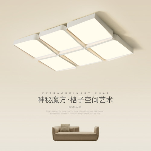 客厅吸顶灯现代简约大气几何长方形饭厅灯北欧极简家用卧室LED灯