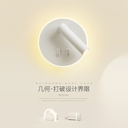 壁灯现代简约卧室床头LED灯新款创意个性带开关旋转客厅背景墙灯