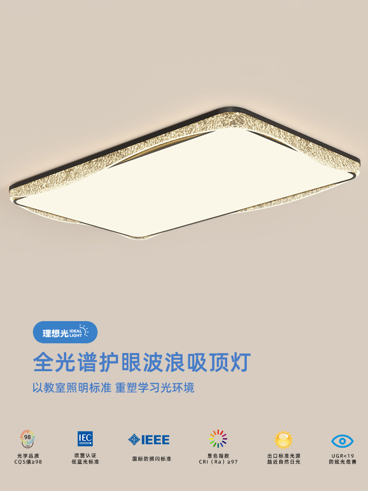 客厅灯吸顶灯意式极简轻奢水晶长方形高级高级感全光谱大厅灯具