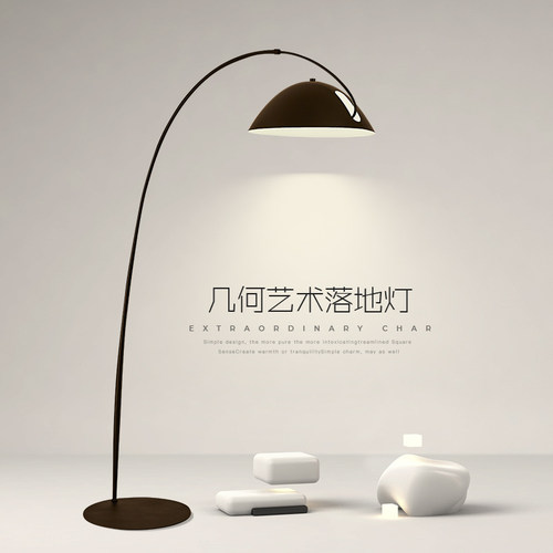 落地灯客厅沙发旁边北欧创意现代简约卧室艺术轻奢设计感钓鱼灯