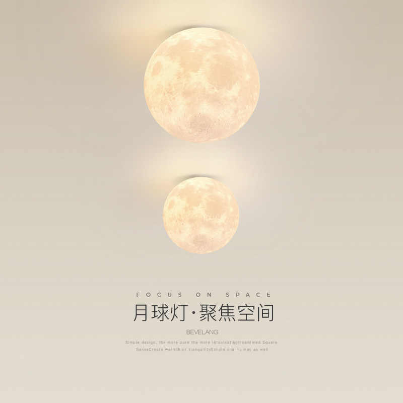 走廊走道吸顶灯北欧创意个性3D打印月球灯现代简约入户玄关阳台灯