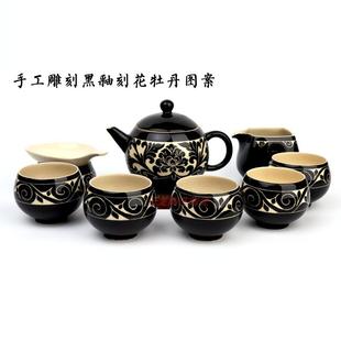 邯郸磁州窑茶具黑釉刻花牡丹茶壶套装陶瓷茶杯非遗手工艺品礼盒装