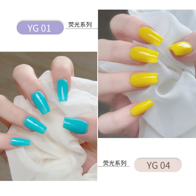 晟蔻SENGCOU甲油胶套装6色彩虹荧