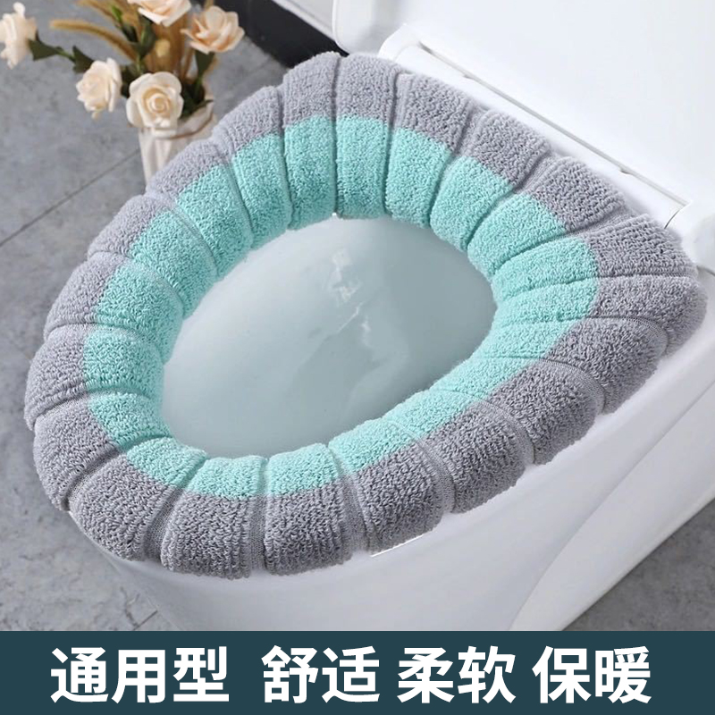 马桶坐垫家用冬季毛绒马桶垫通用加大坐便垫U型马桶圈套座便垫圈