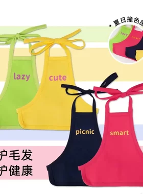 小狗狗肚兜可爱萌宠纯色两脚围裙