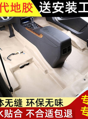 新桑塔纳捷达va3地胶老普桑地垫