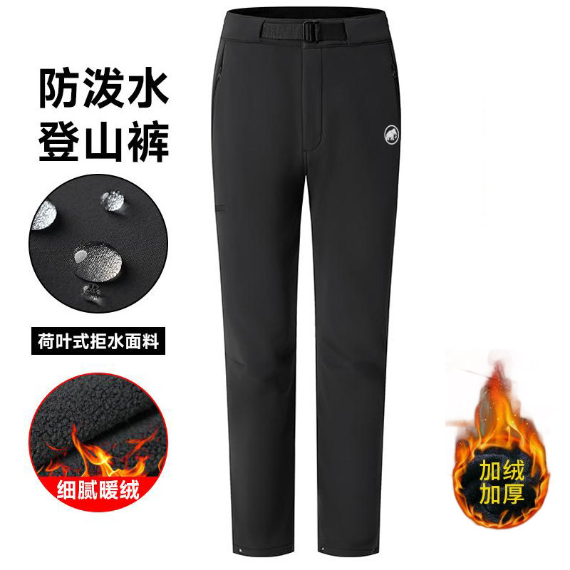 猛犸北极象男士速干长裤户外软壳运动百搭宽松直筒时尚休闲长裤男