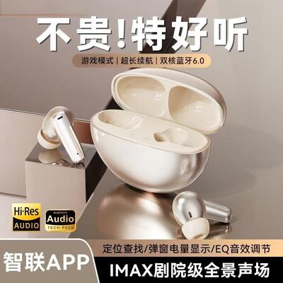 APP控制FD900无线蓝牙6.0入耳式耳机降噪ACC高音质低延迟防丢失