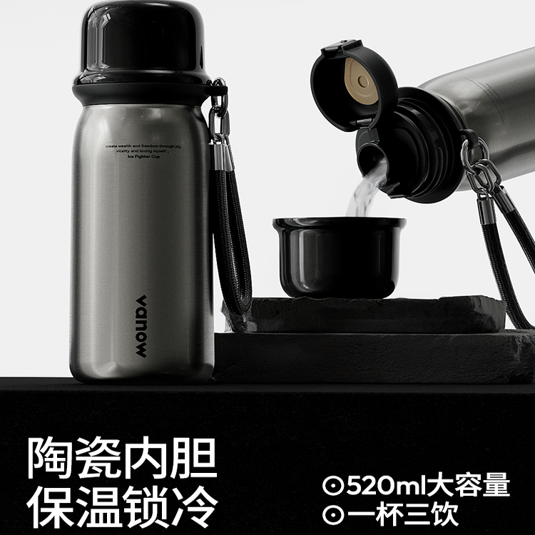 Vanow保温杯吸管2025新款高颜值男女陶瓷内胆学生上学专用水杯子