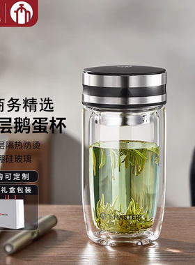 富光茶马仕简约玻璃杯双层鹅蛋杯