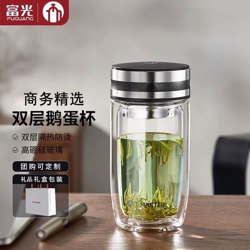 富光茶马仕简约玻璃杯双层鹅蛋杯
