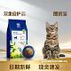 蓝氏猎鸟乳鸽双重倍护冻干猫粮高蛋白营养全阶段多猫家庭通用10kg
